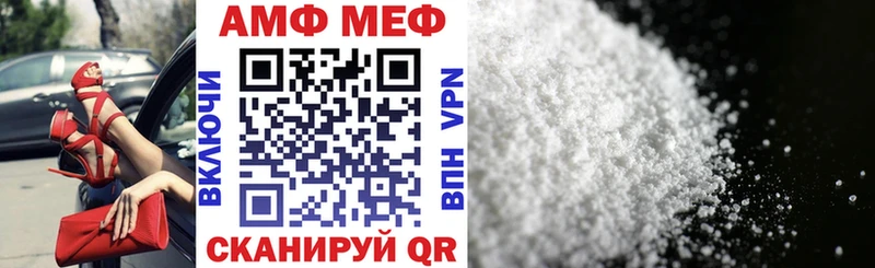 АМФЕТАМИН 98% Купить где Звенигово