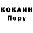 Альфа ПВП кристаллы Galen Davis