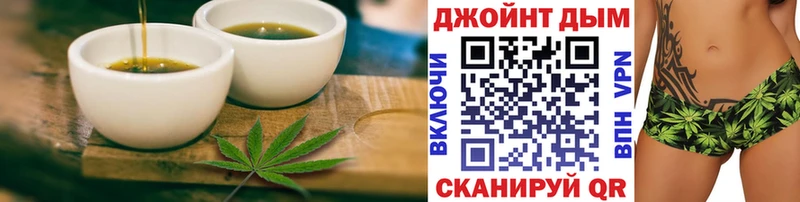 Купить где  Звенигово  Еда ТГК конопля 