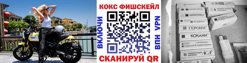 Купить закладки  Звенигово  Cocaine Перу 