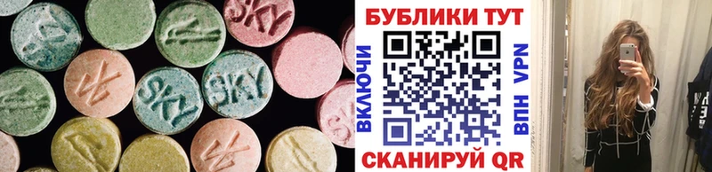 Купить где  Звенигово  Ecstasy Punisher 