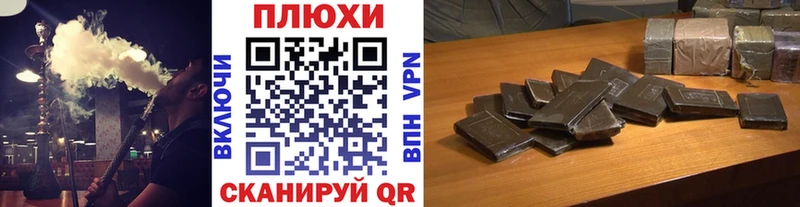 Гашиш индика сатива  Купить закладки  Звенигово 