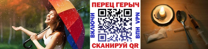 ГЕРОИН Афган  Купить закладки  Звенигово 