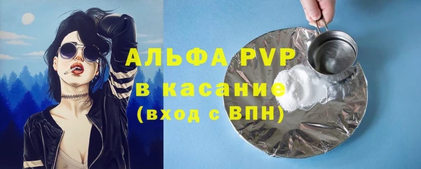 стафф Карталы