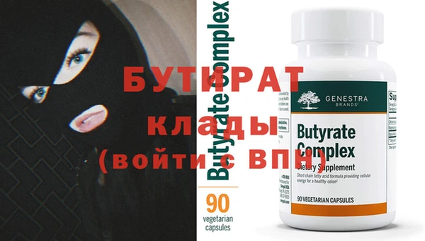 стафф Карталы