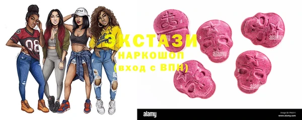 стафф Карталы