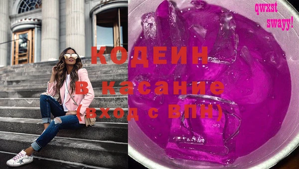 кокаин VHQ Карпинск