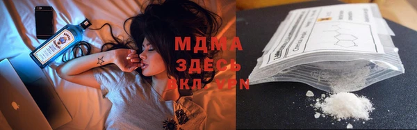 кокаин VHQ Карпинск