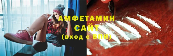 стафф Карталы