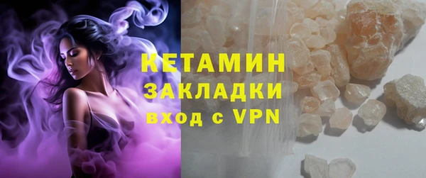 кокаин VHQ Карпинск