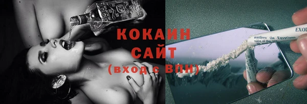 стафф Карталы
