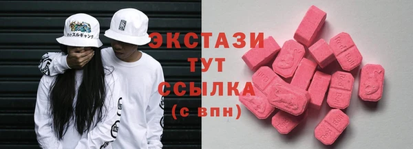 стафф Карталы