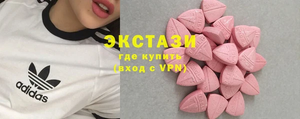 стафф Карталы