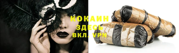 кокаин VHQ Карпинск