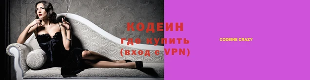 кокаин VHQ Карпинск