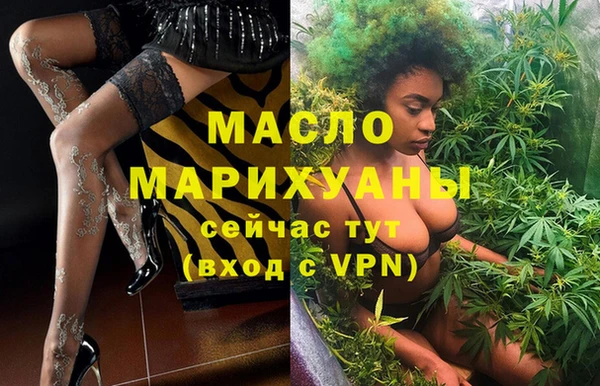 стафф Карталы