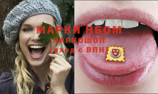 стафф Карталы