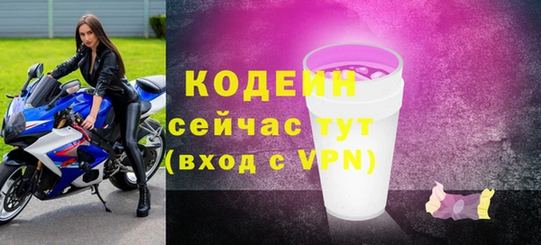 кокаин VHQ Карпинск