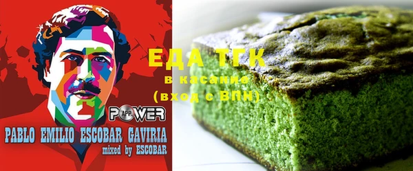 стафф Карталы