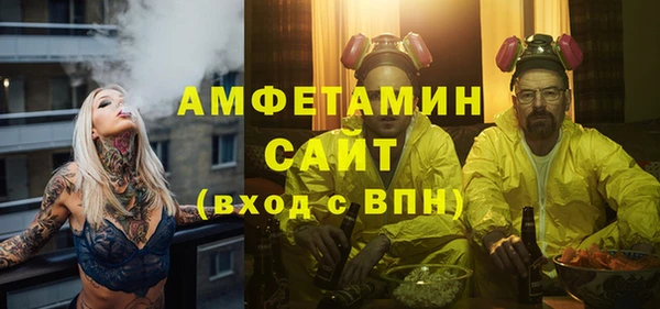 стафф Карталы