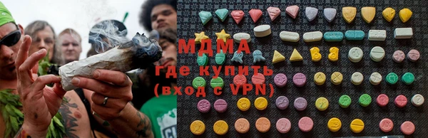 кокаин VHQ Карпинск