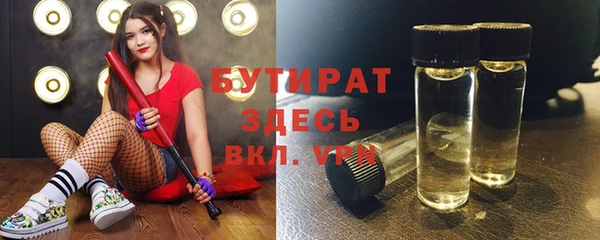стафф Карталы