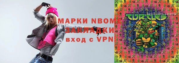 стафф Карталы