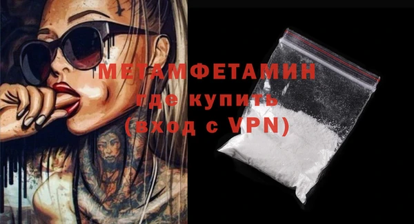 стафф Карталы