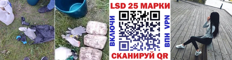 Купить закладки  Звенигово  ЛСД экстази кислота 