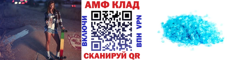 Первитин винт  Купить закладки  Звенигово 