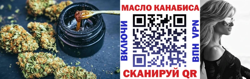 Дистиллят ТГК гашишное масло  Купить где  Звенигово 